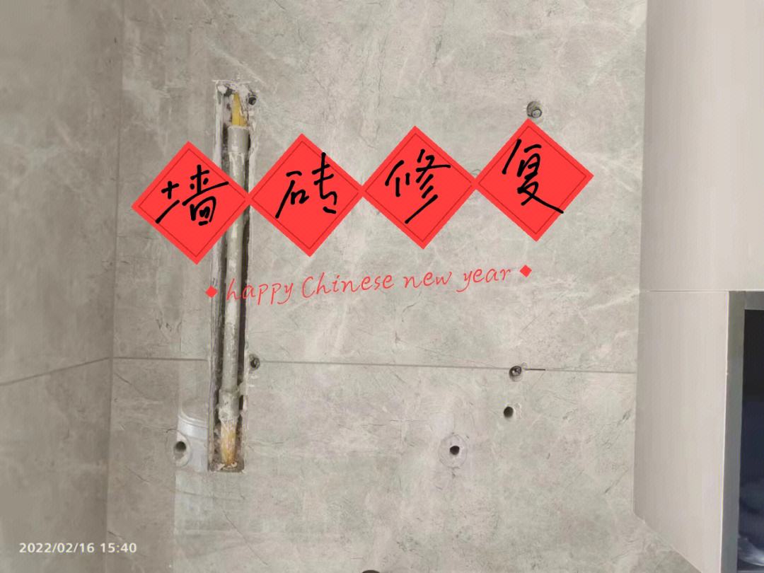 墙砖掉了几块怎么补救其他的砖(墙砖掉了几块怎么补救其他的砖不会掉) 墙砖掉了几块怎么补救其他的砖(墙砖掉了几块怎么补救其他的砖不会掉)