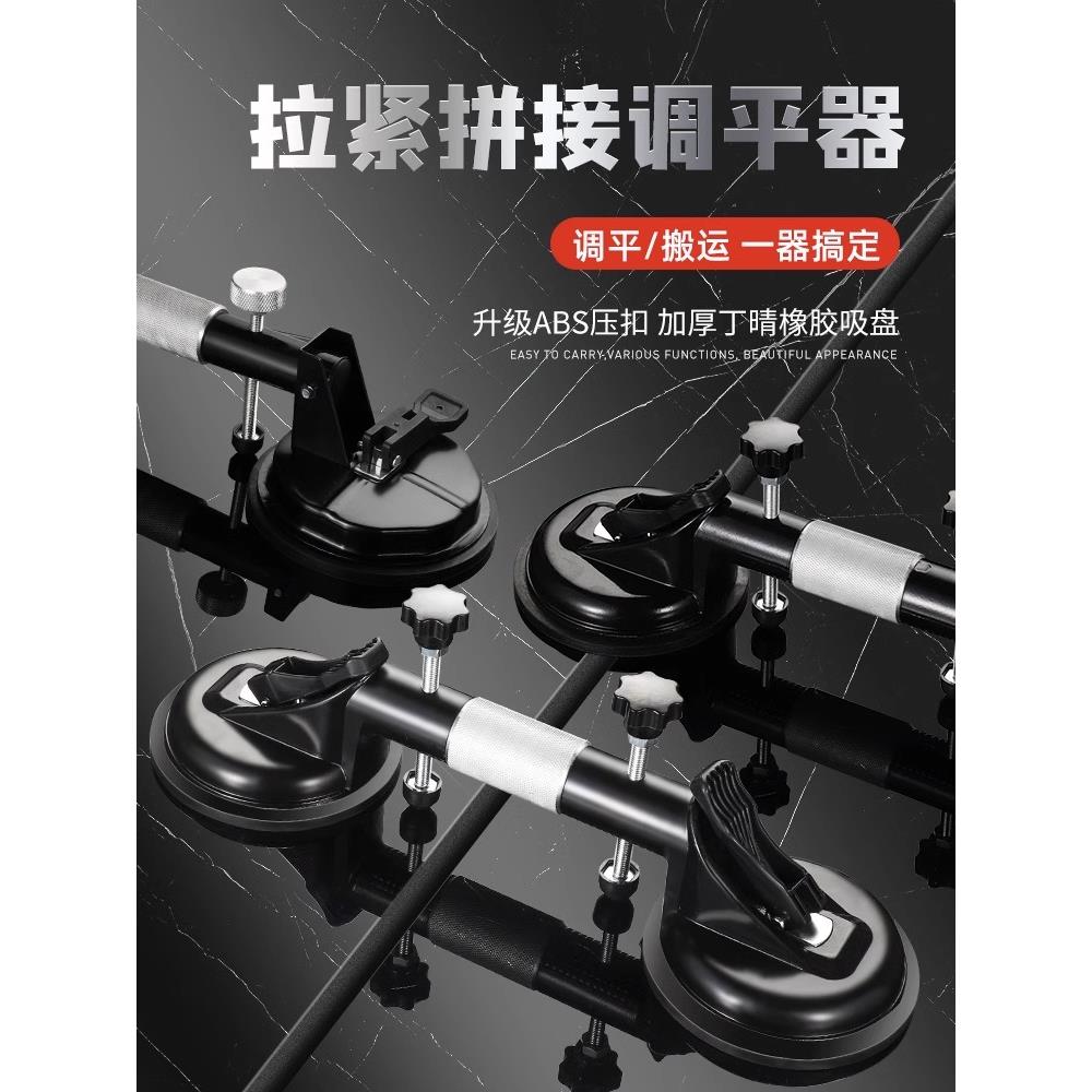 瓷砖找平器拿不出来怎么办视频(瓷砖找平器拿不出来怎么办视频讲解) 瓷砖找平器拿不出来怎么办视频(瓷砖找平器拿不出来怎么办视频讲解)