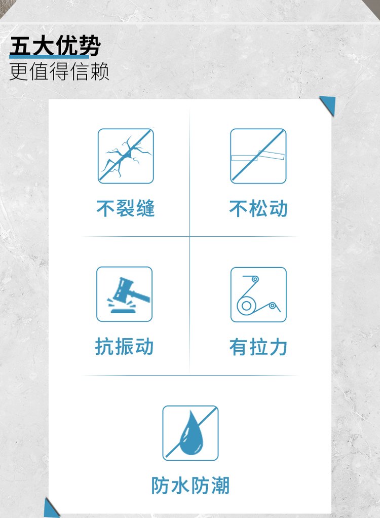 瓷砖空鼓剂怎么调配(地砖空鼓剂哪个牌子好)