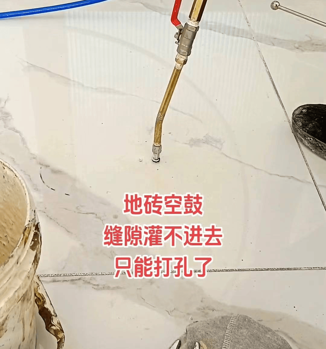 瓷砖空鼓处理办法视频(瓷砖空鼓最佳补救方法视频)