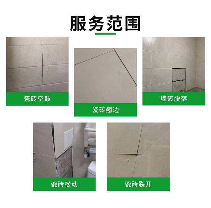 瓷砖空鼓注胶有用吗知乎(瓷砖空鼓有什么胶水可打进去) 瓷砖空鼓注胶有用吗知乎(瓷砖空鼓有什么胶水可打进去)