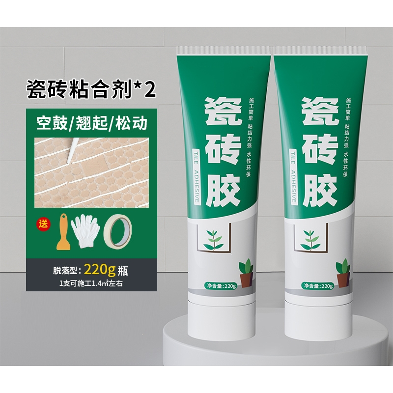 瓷砖空鼓注胶有用吗知乎(瓷砖空鼓有什么胶水可打进去) 瓷砖空鼓注胶有用吗知乎(瓷砖空鼓有什么胶水可打进去)